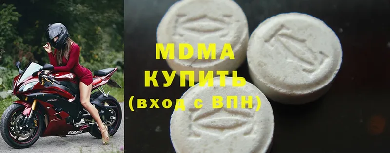 MDMA Molly  где купить наркоту  Карабаш 