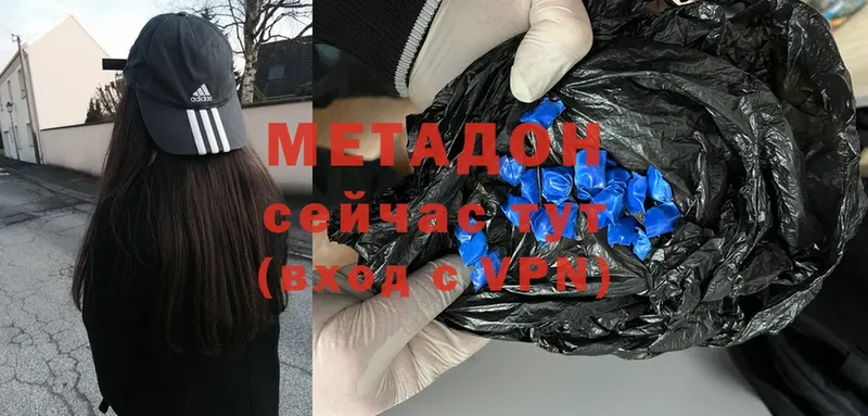 мега сайт  Карабаш  Метадон белоснежный 